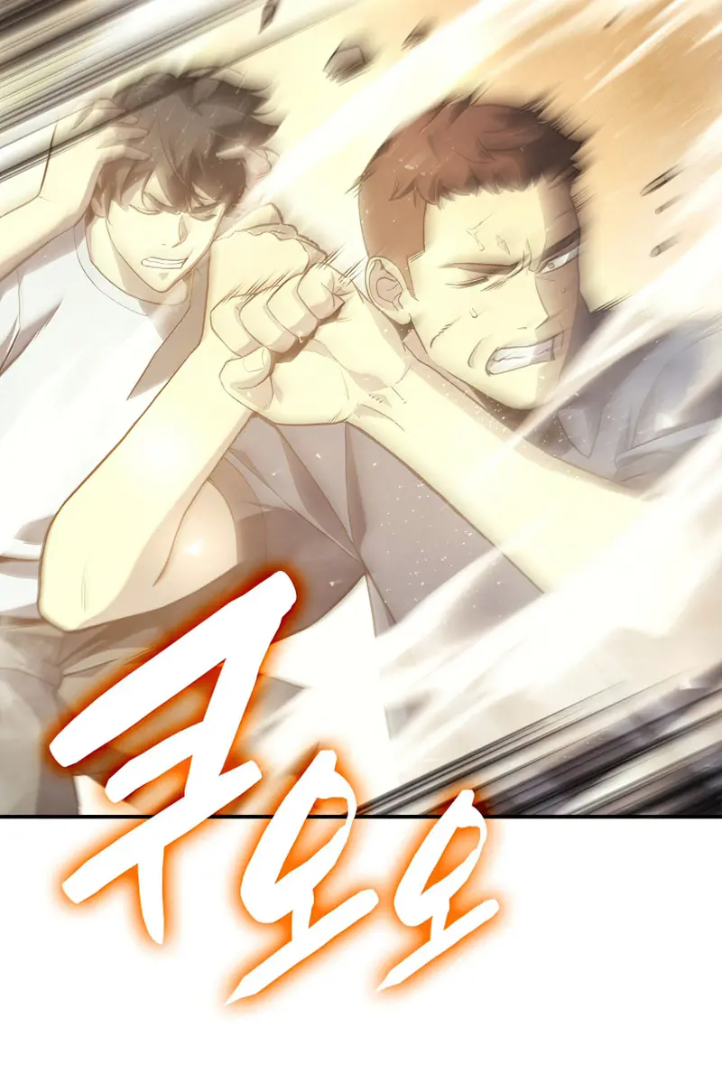 Return of Disaster Class Hero Chapter 1 Page 202