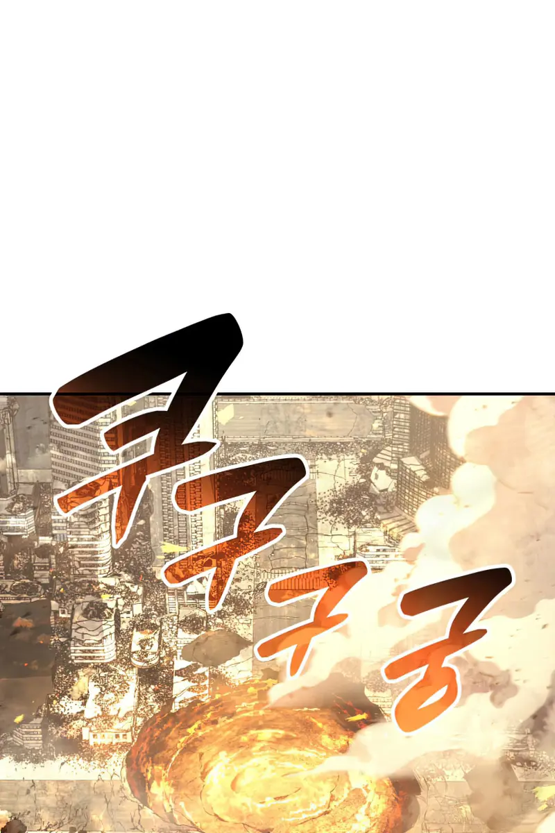 Return of Disaster Class Hero Chapter 1 Page 203