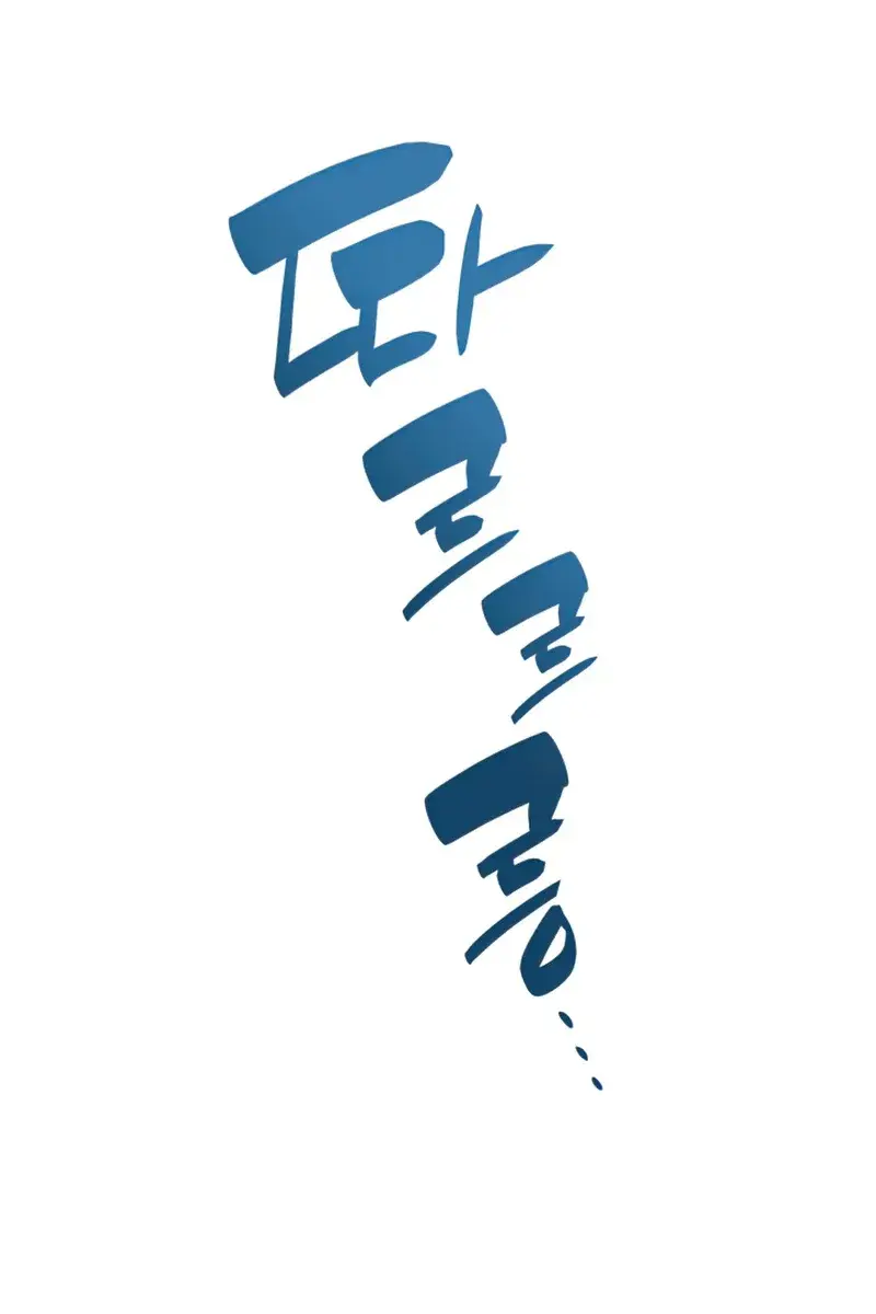 Return of Disaster Class Hero Chapter 2 Page 210