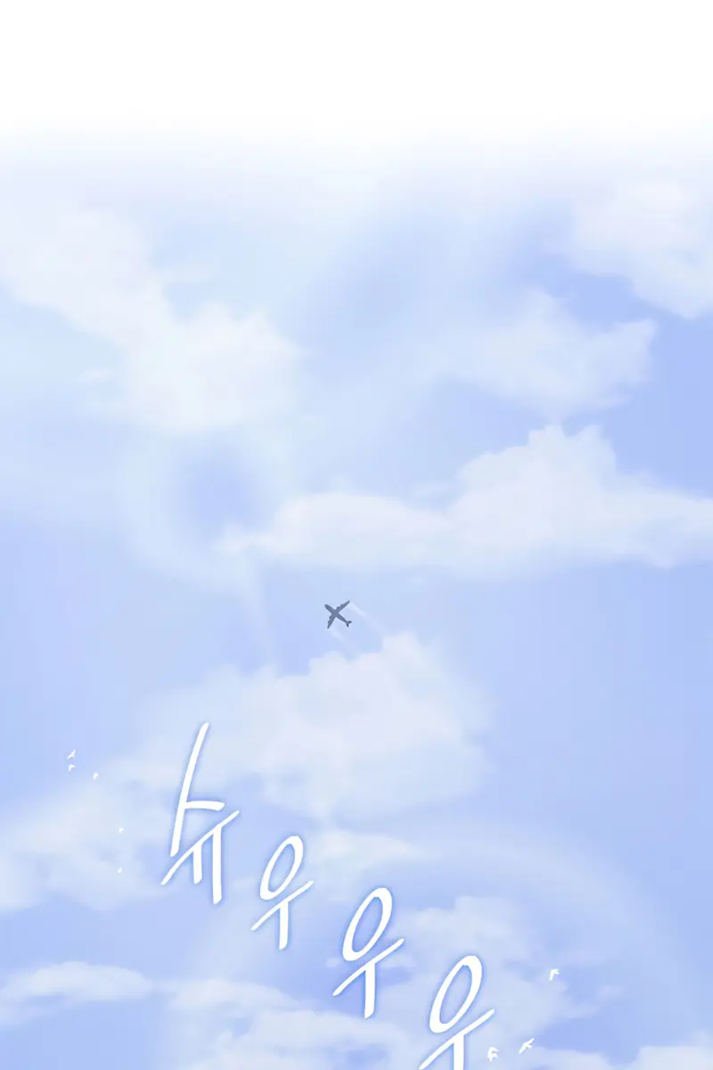 Return of Disaster Class Hero Chapter 3 Page 2