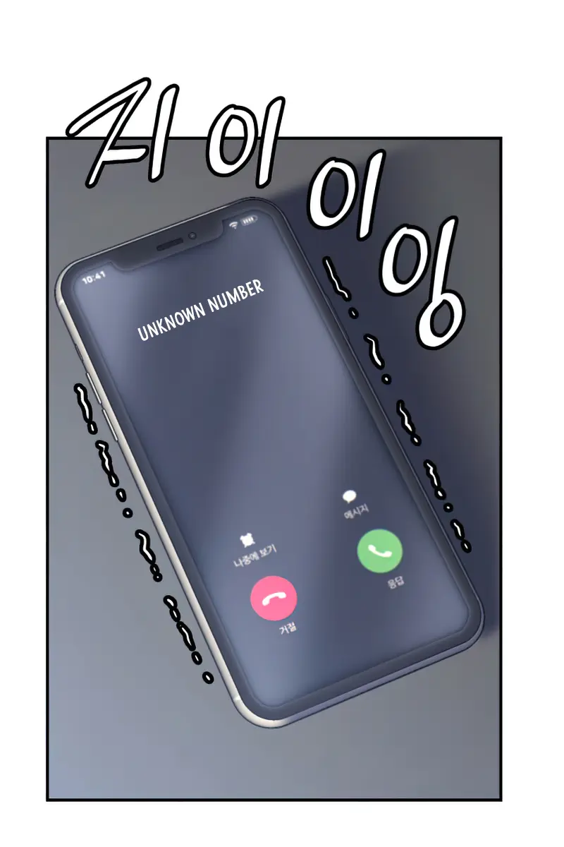 Return of Disaster Class Hero Chapter 3 Page 25