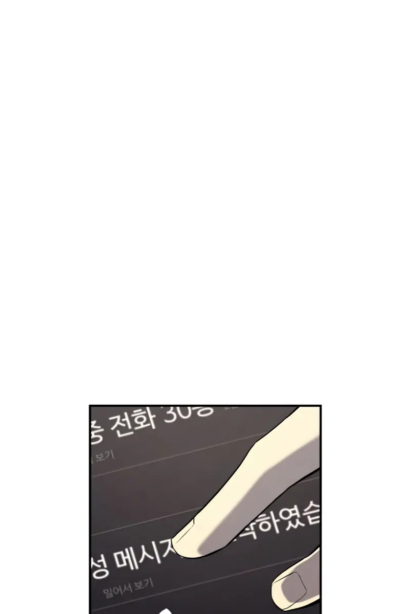 Return of Disaster Class Hero Chapter 3 Page 91