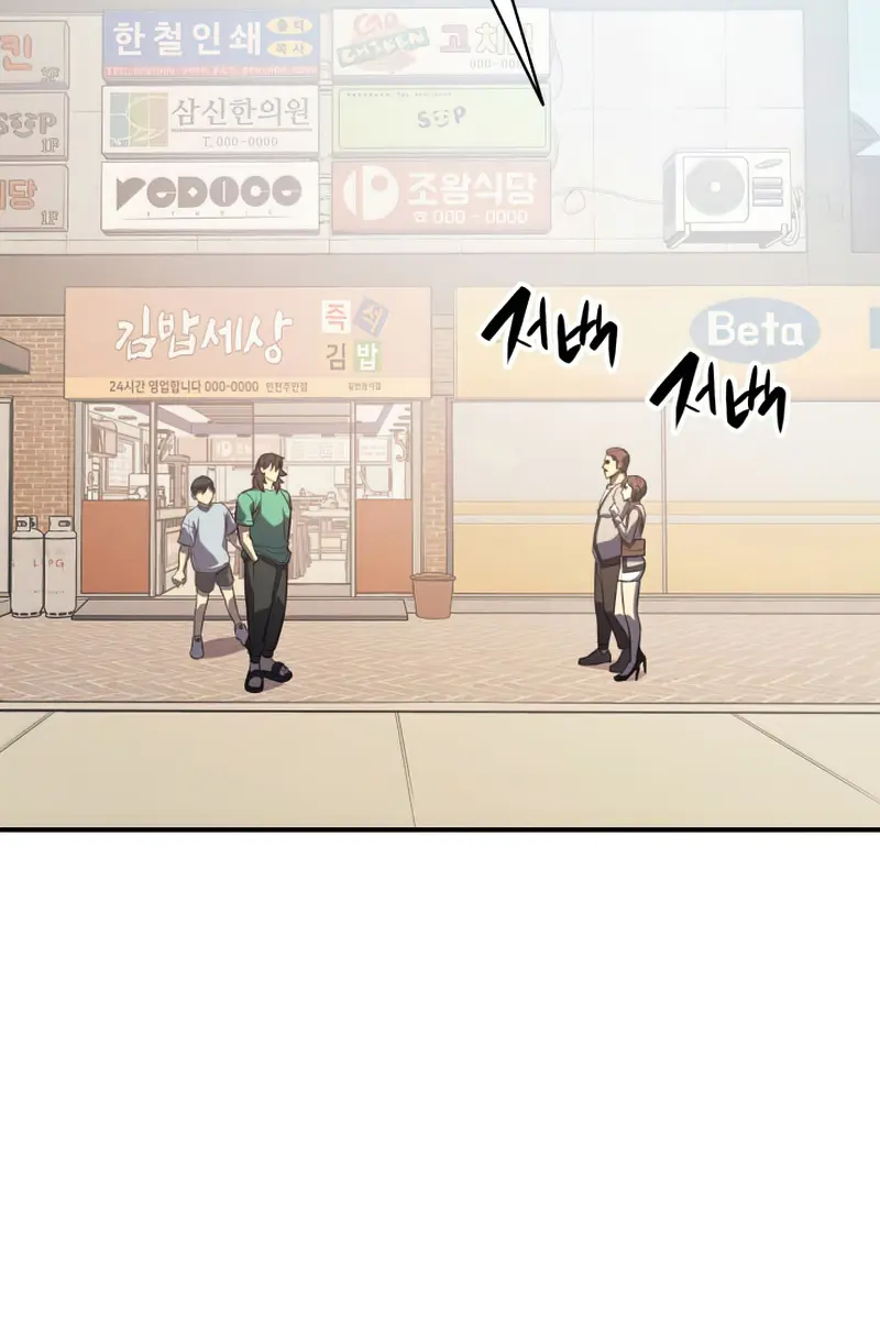 Return of Disaster Class Hero Chapter 3 Page 162