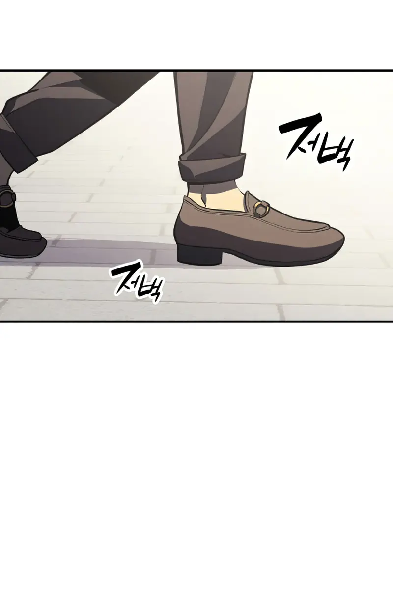 Return of Disaster Class Hero Chapter 4 Page 2