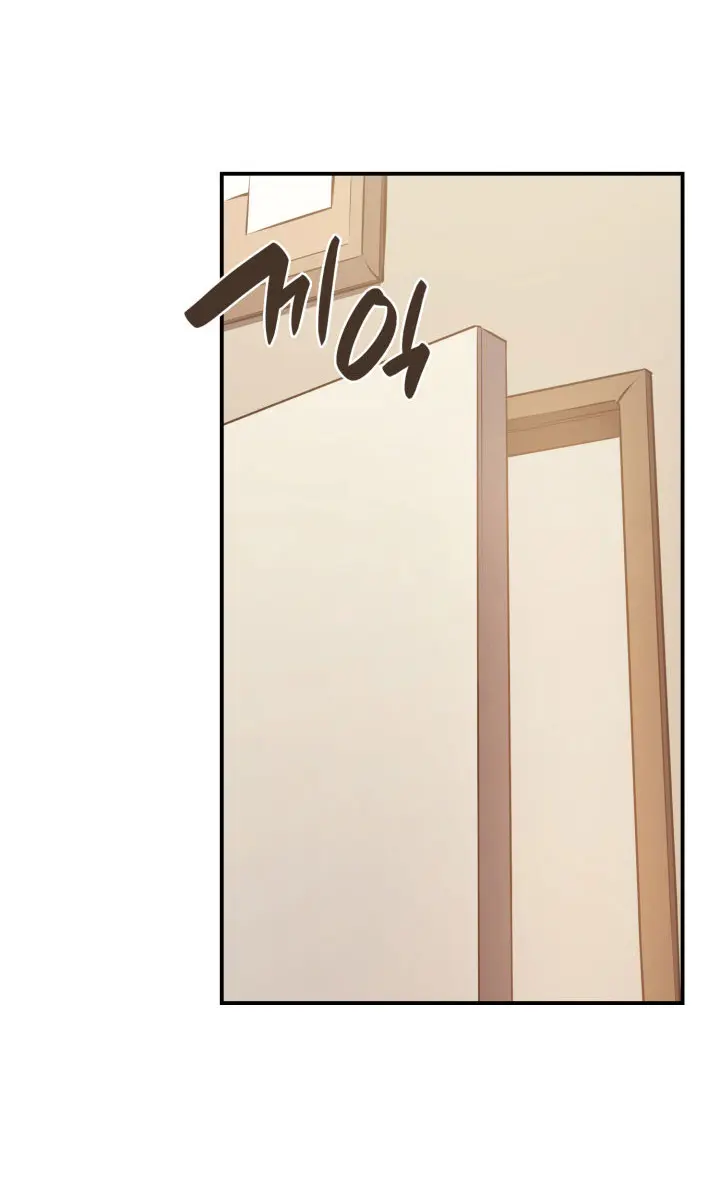 Return of Disaster Class Hero Chapter 6 Page 45