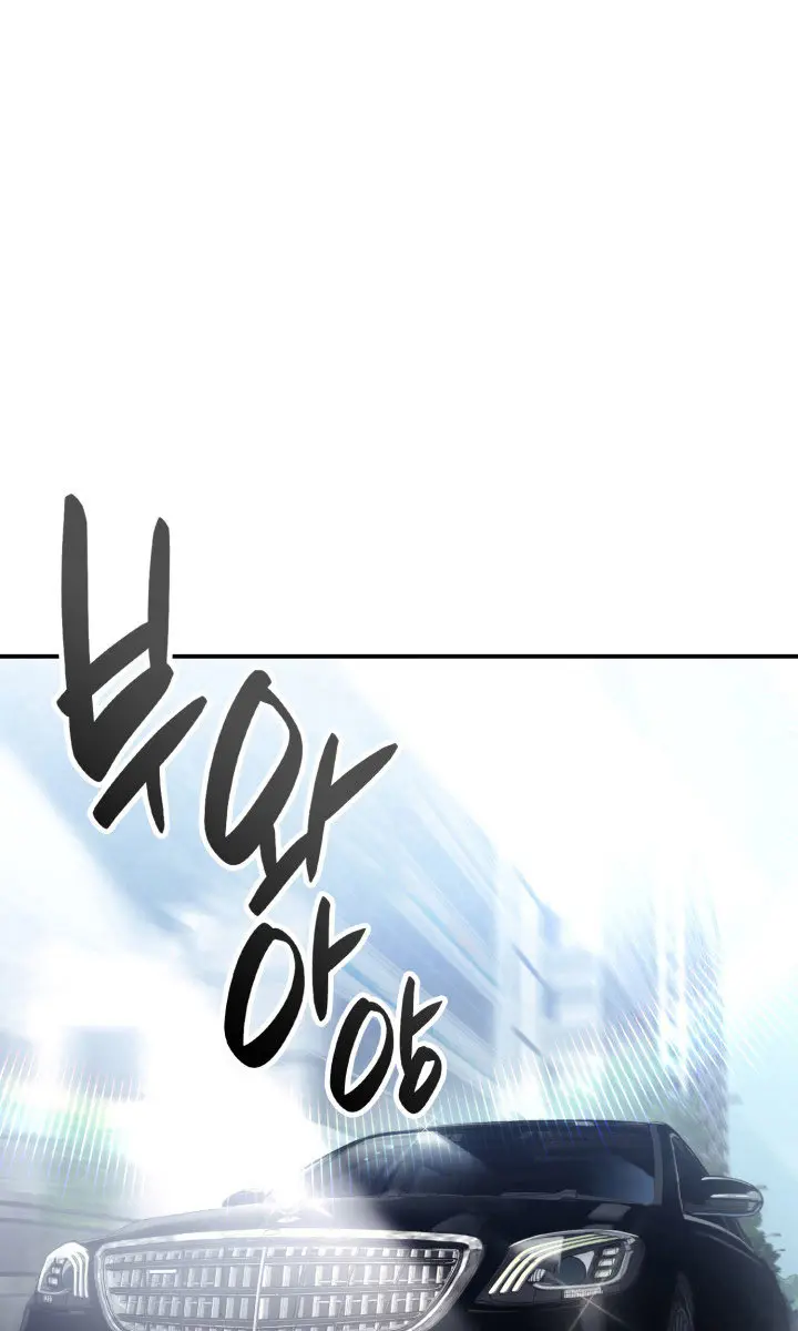 Return of Disaster Class Hero Chapter 7 Page 2