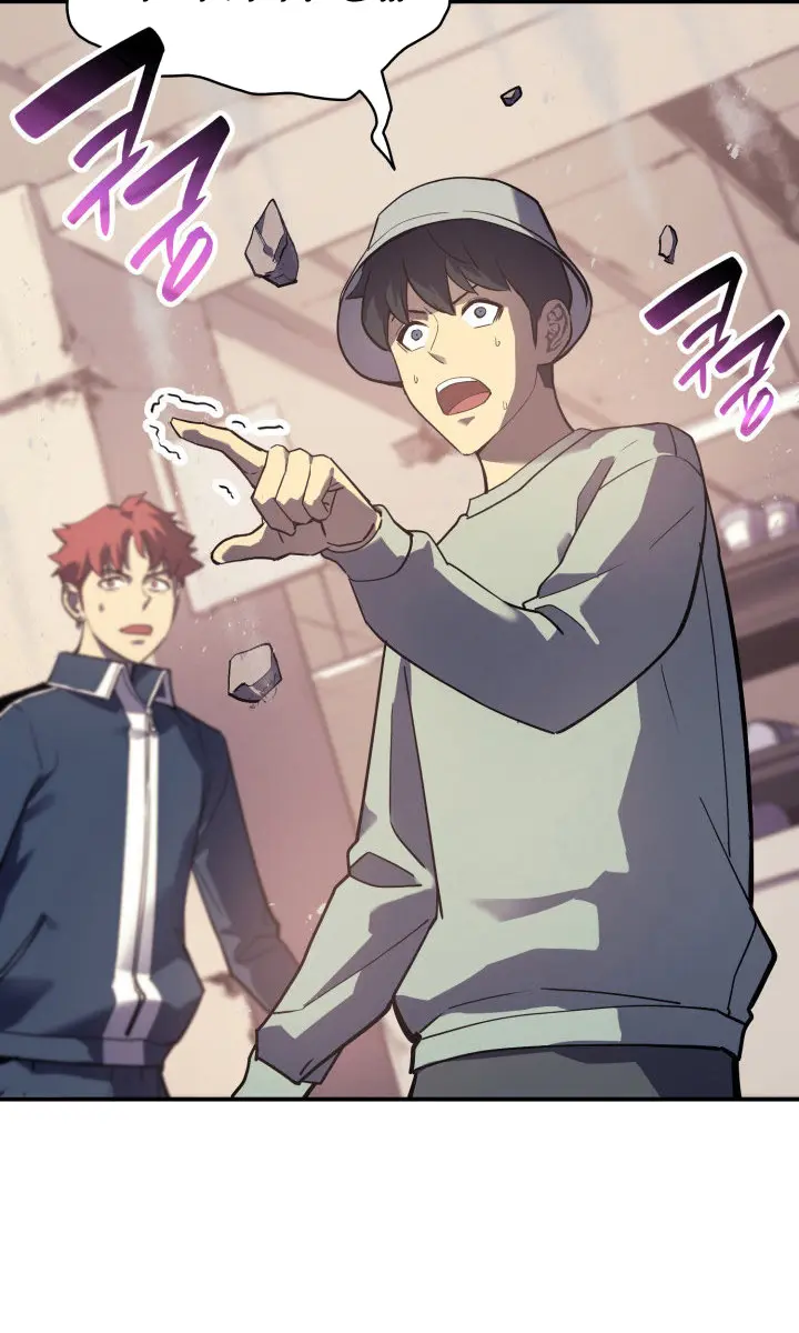 Return of Disaster Class Hero Chapter 7 Page 105