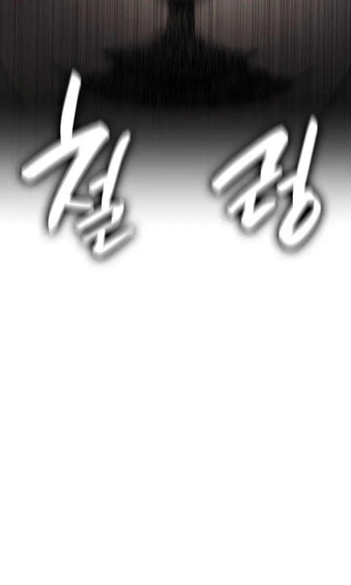 Return of Disaster Class Hero Chapter 8 Page 119