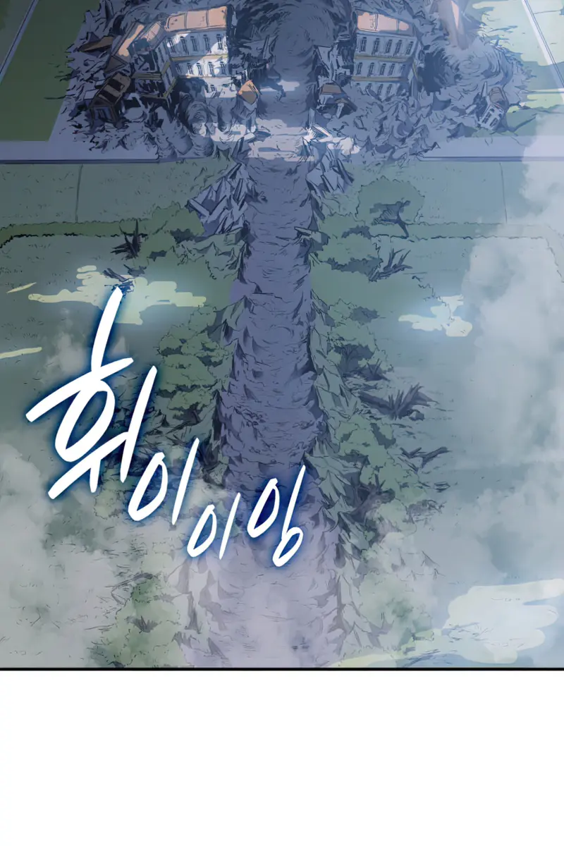 Return of Disaster Class Hero Chapter 13 Page 26