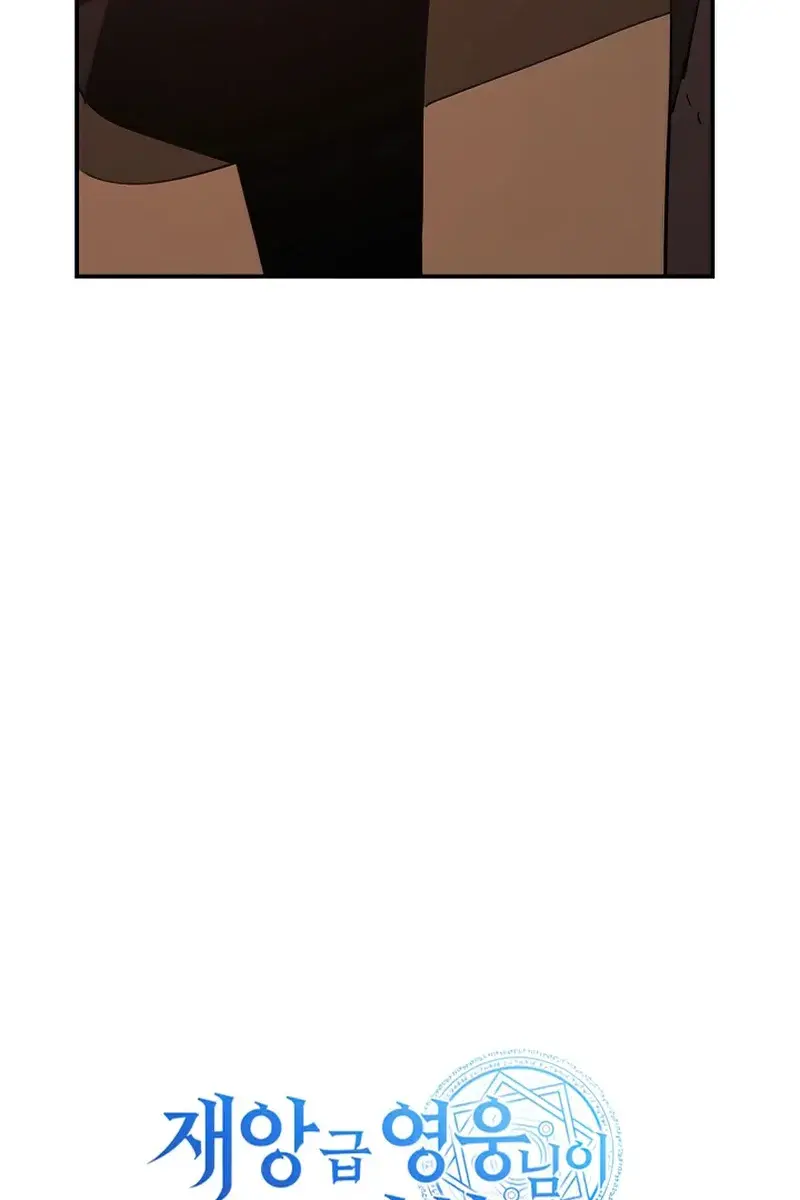 Return of Disaster Class Hero Chapter 13 Page 121