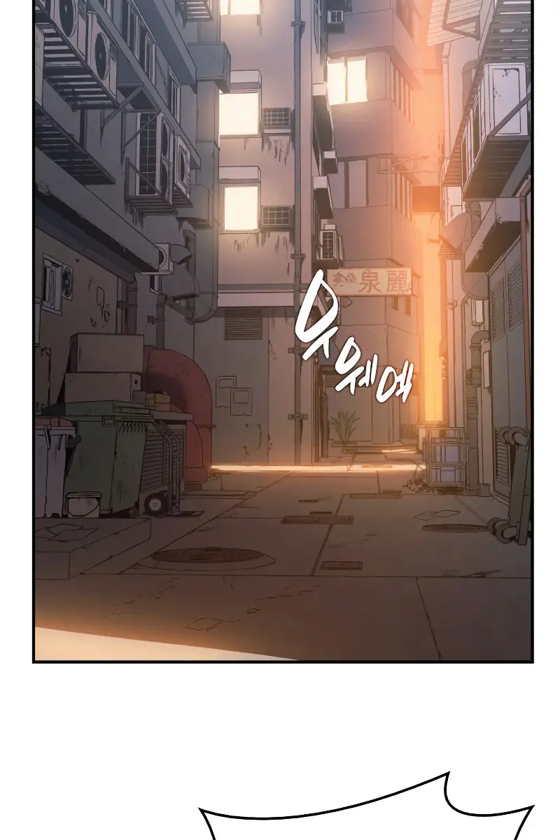 Return of Disaster Class Hero Chapter 14 Page 80