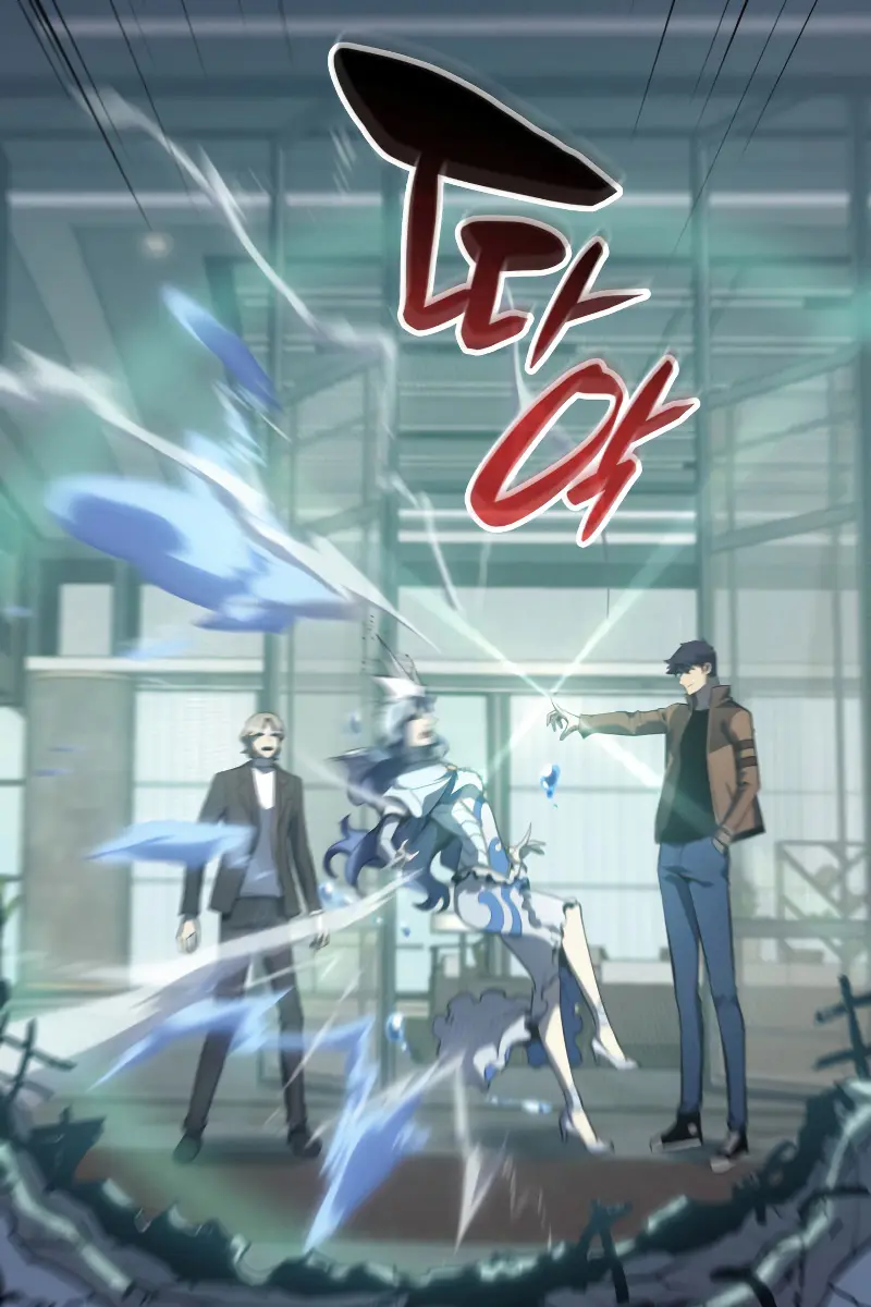 Return of Disaster Class Hero Chapter 16 Page 129