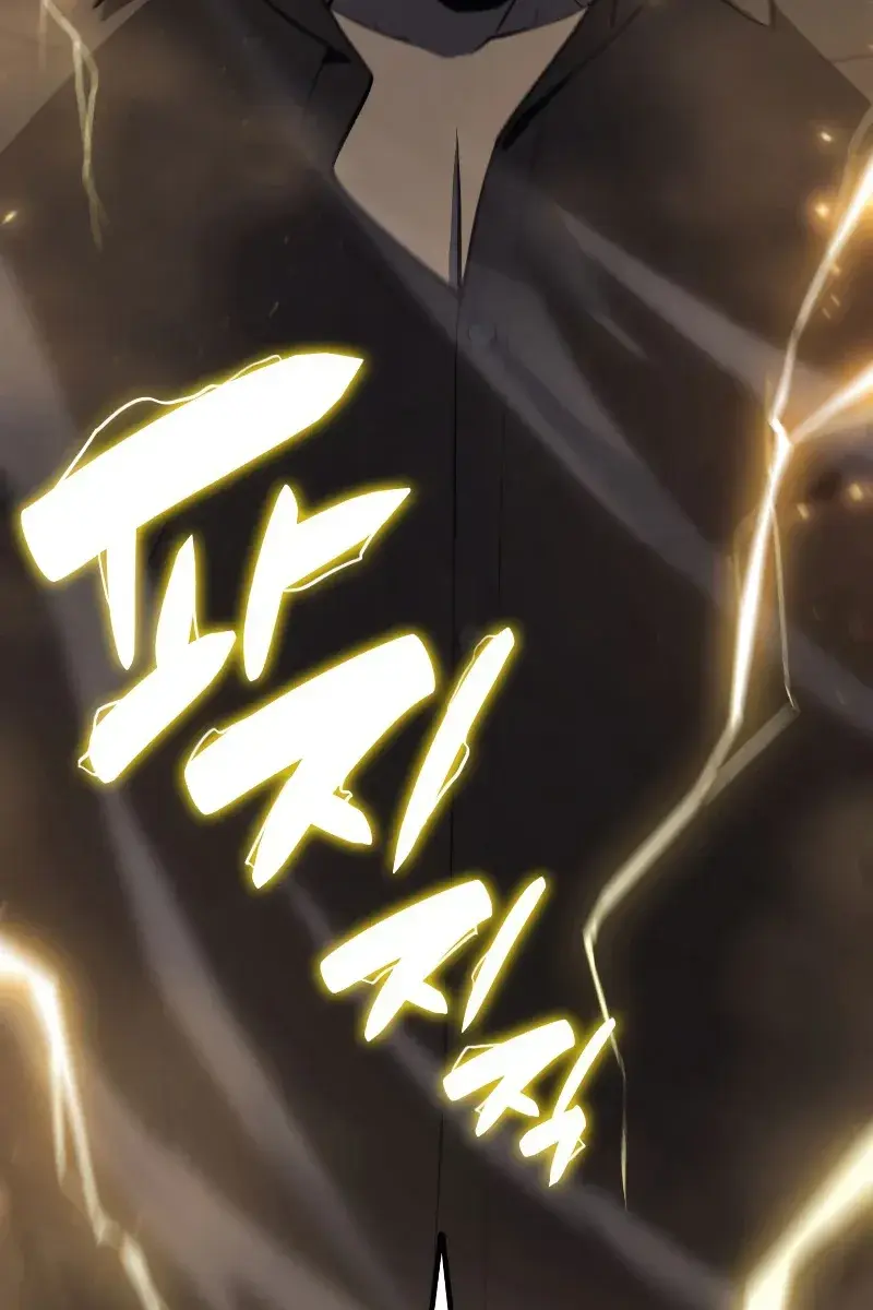 Return of Disaster Class Hero Chapter 17 Page 149