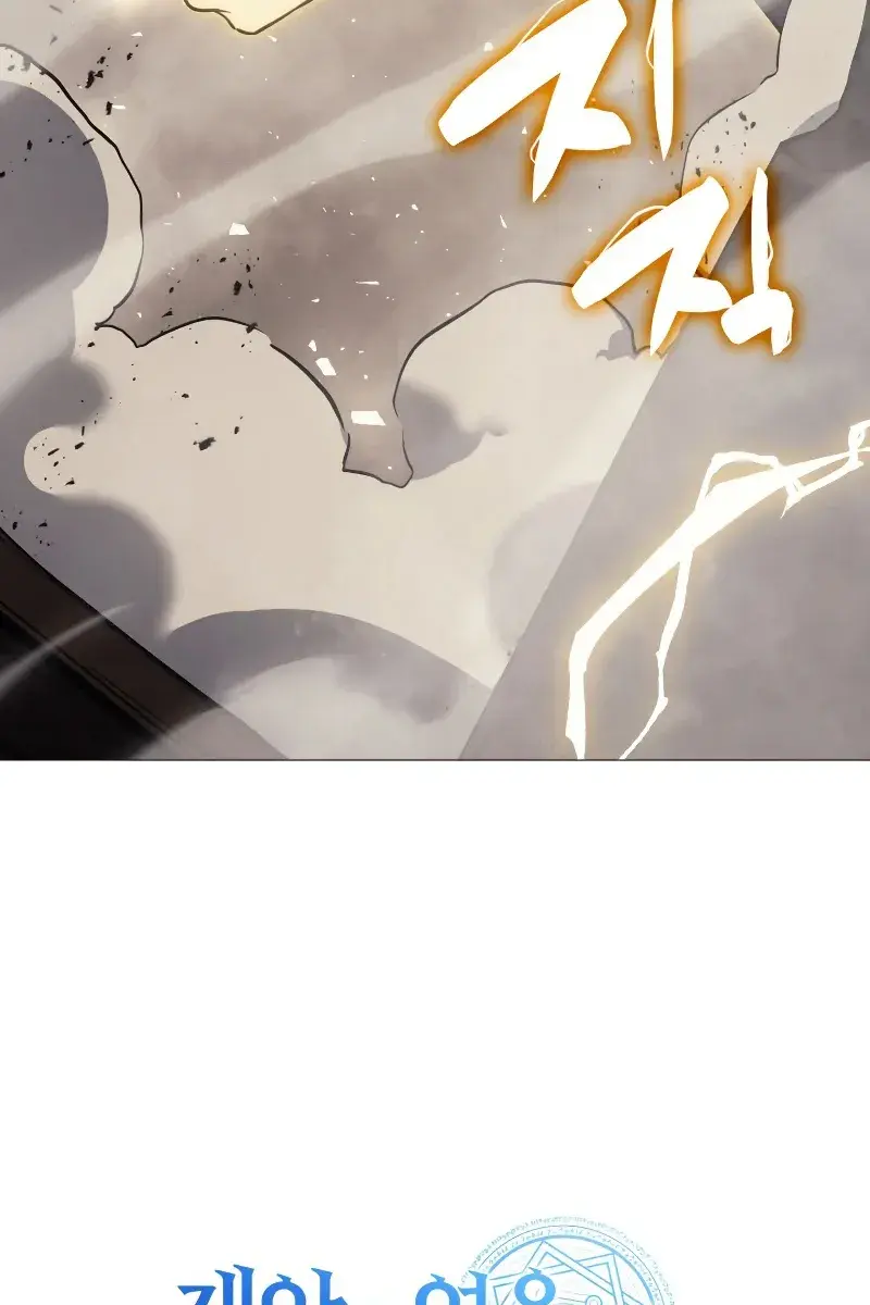 Return of Disaster Class Hero Chapter 18 Page 131