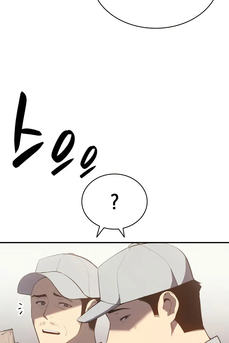 Return of Disaster Class Hero Chapter 20 Page 63