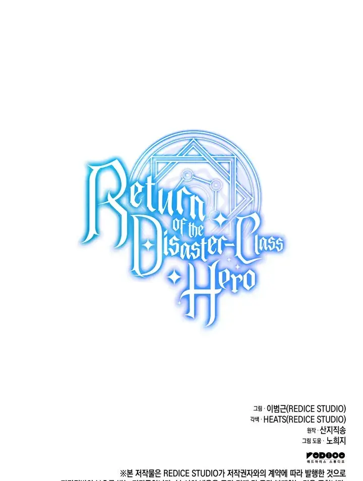 Return of Disaster Class Hero Chapter 34 Page 157