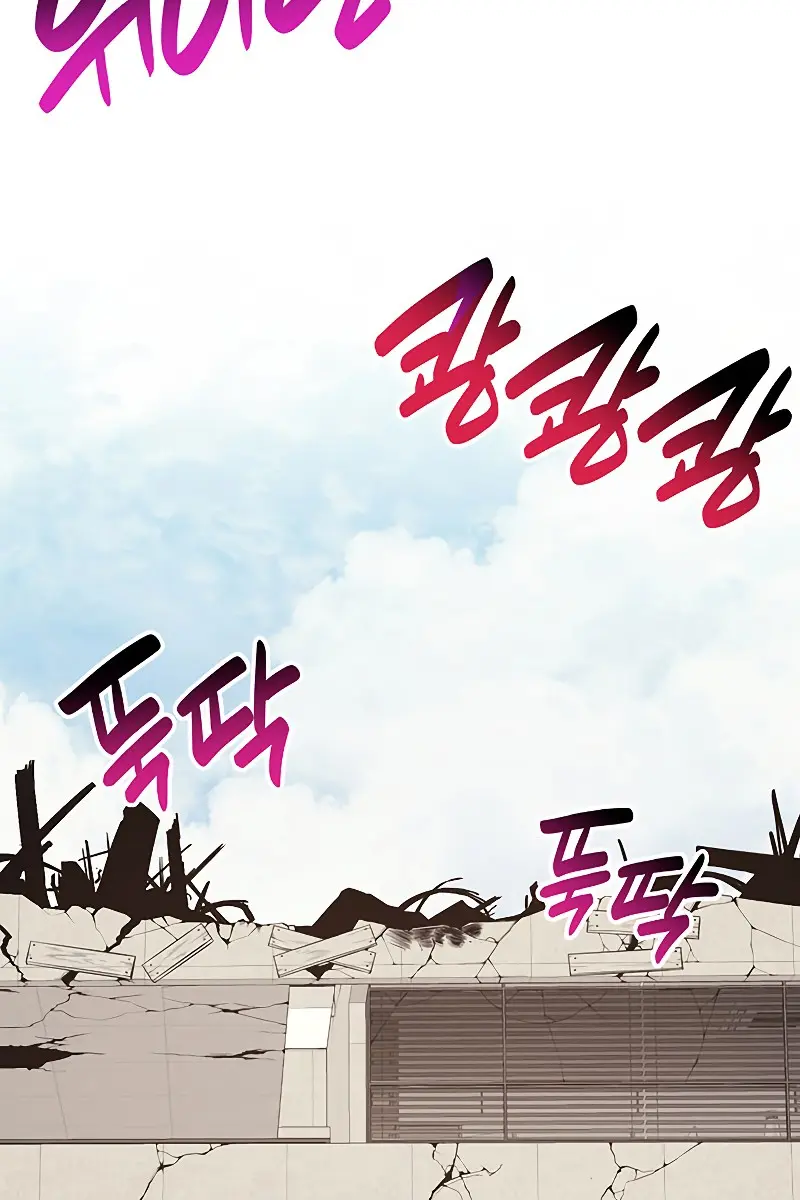 Return of Disaster Class Hero Chapter 36 Page 19