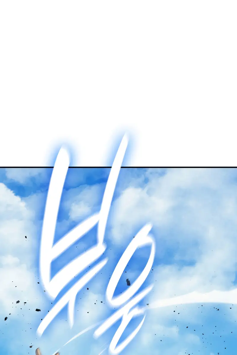 Return of Disaster Class Hero Chapter 41 Page 124