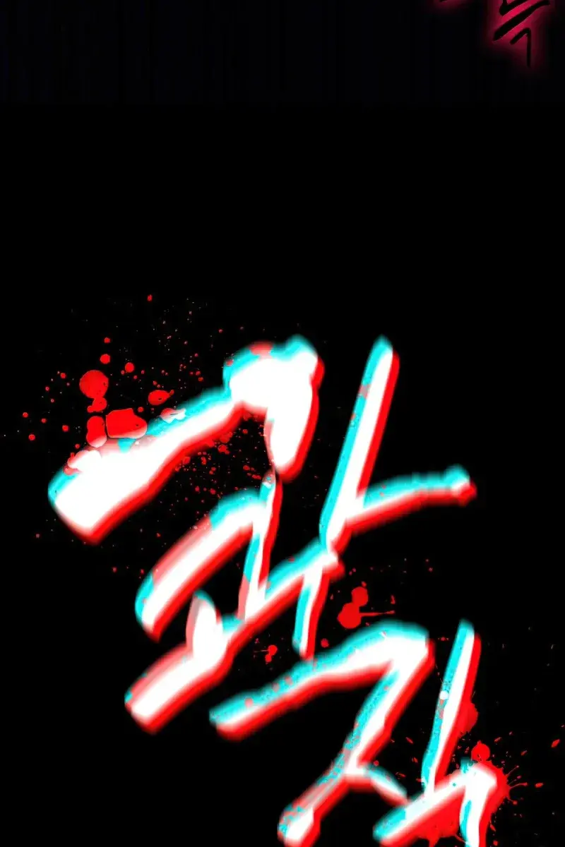 Return of Disaster Class Hero Chapter 42 Page 52