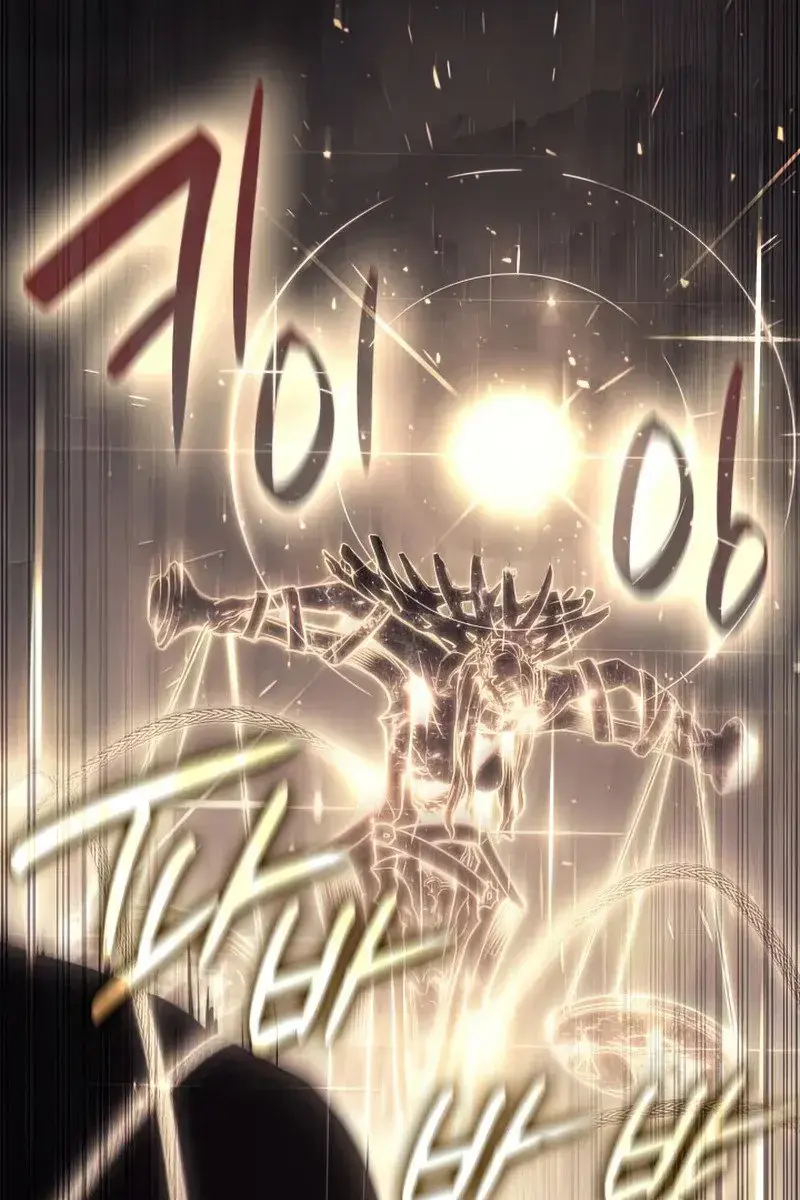 Return of Disaster Class Hero Chapter 45 Page 200