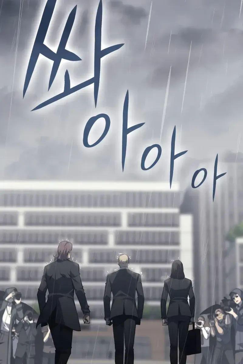 Return of Disaster Class Hero Chapter 46 Page 51