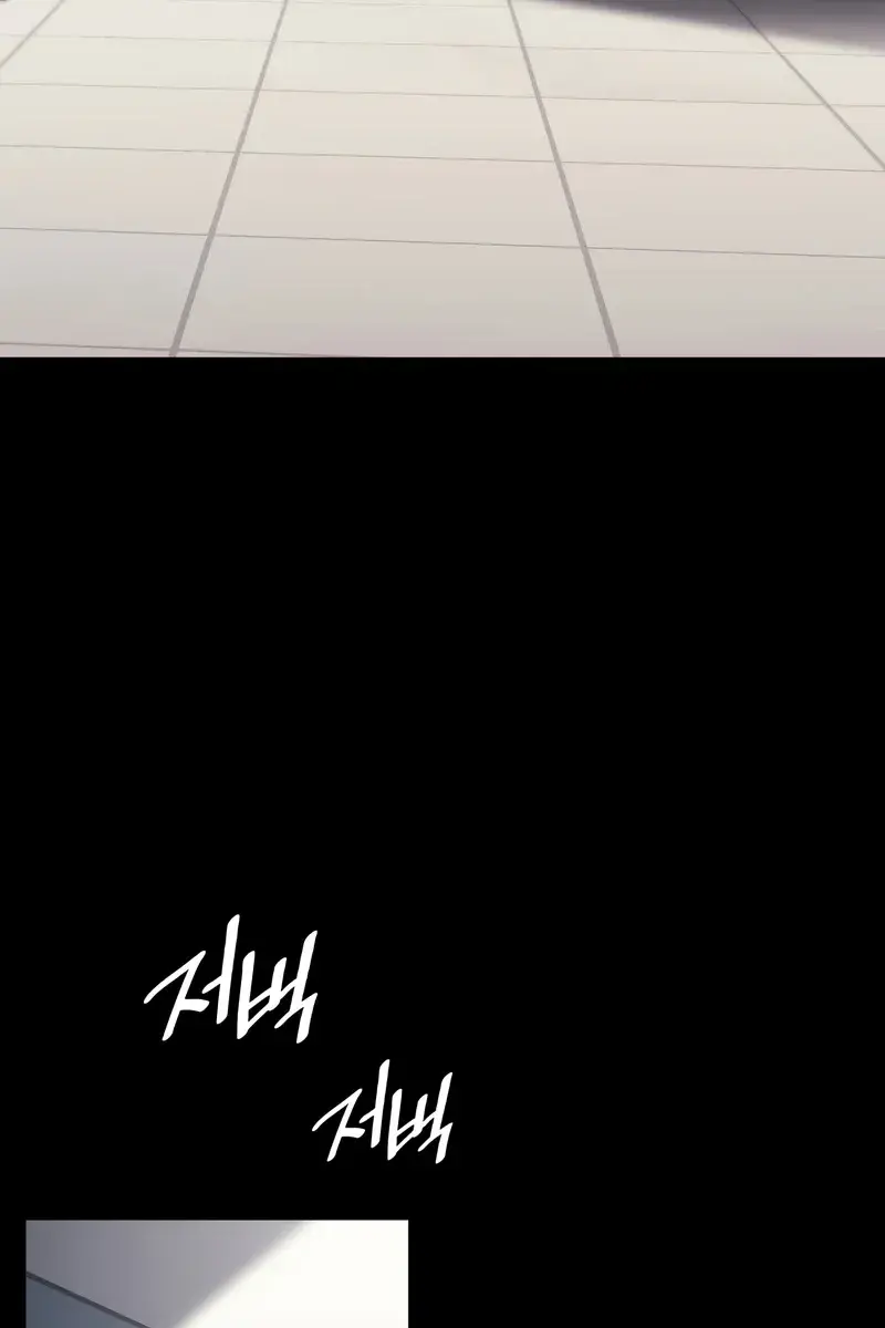 Return of Disaster Class Hero Chapter 46 Page 91