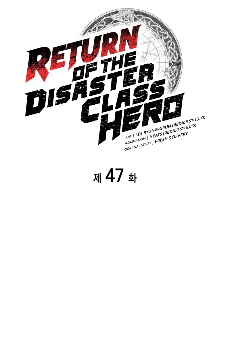 Return of Disaster Class Hero Chapter 47 Page 24