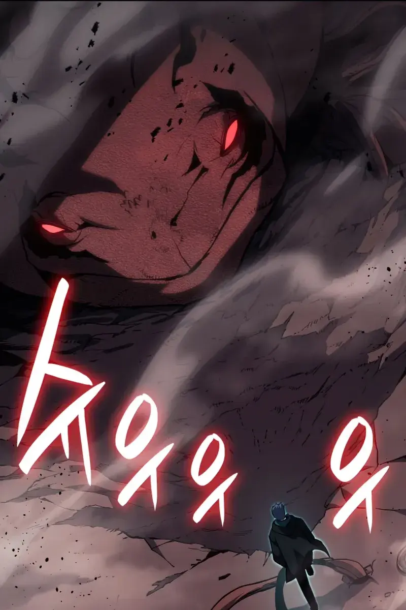 Return of Disaster Class Hero Chapter 47 Page 145