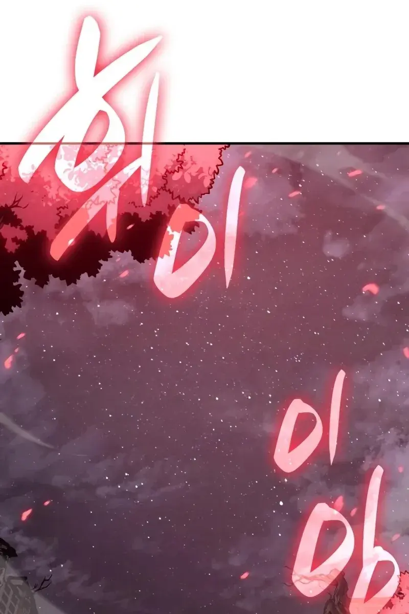 Return of Disaster Class Hero Chapter 51 Page 27