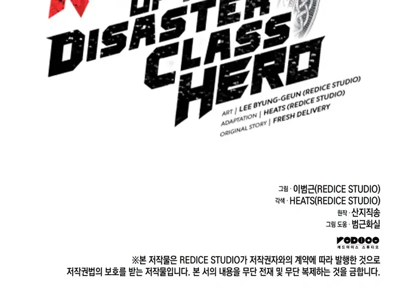 Return of Disaster Class Hero Chapter 56 Page 155