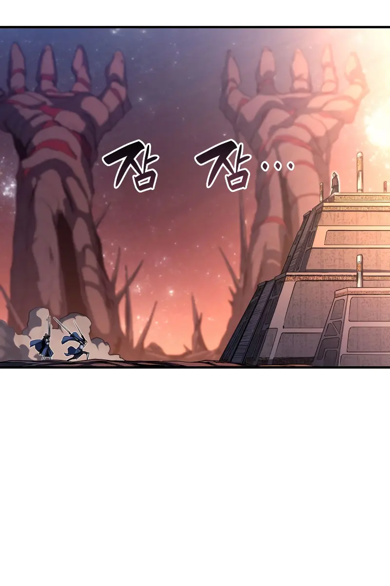 Return of Disaster Class Hero Chapter 57 Page 88