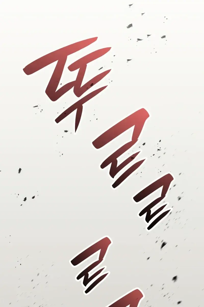 Return of Disaster Class Hero Chapter 60 Page 116