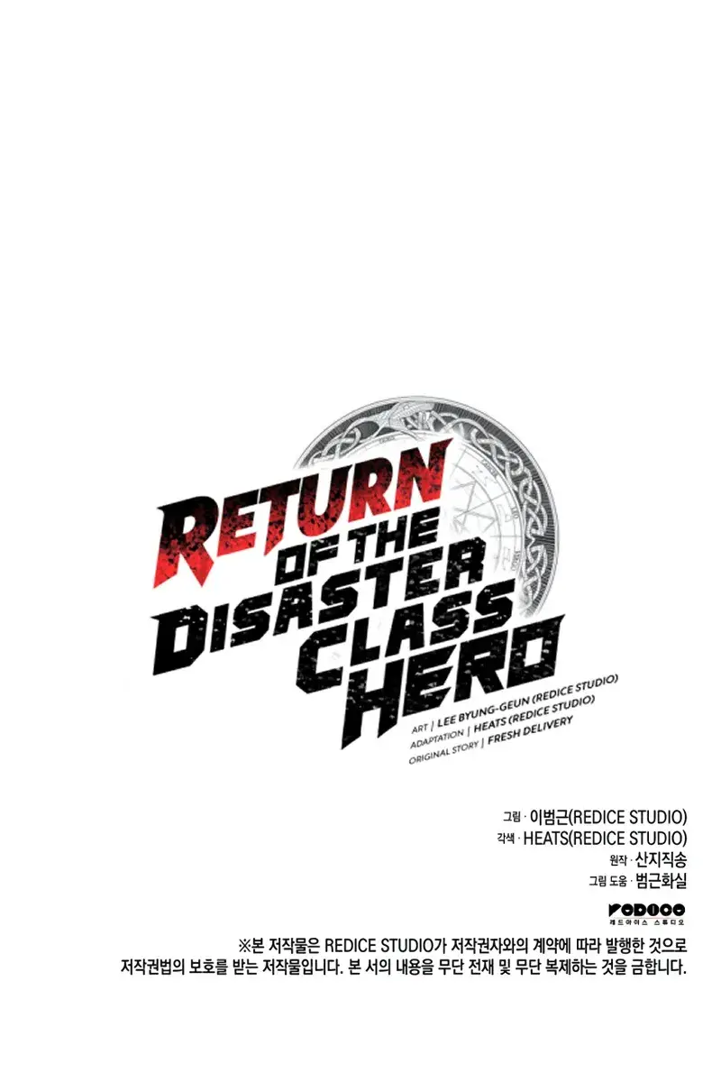 Return of Disaster Class Hero Chapter 60 Page 144