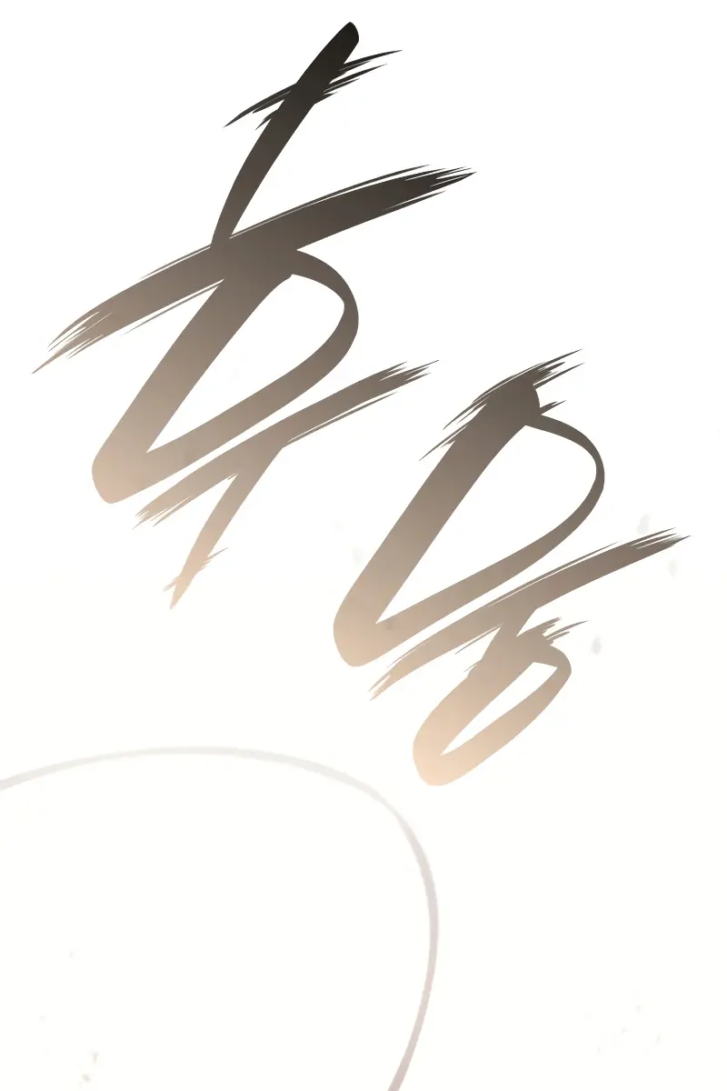 Return of Disaster Class Hero Chapter 61 Page 76