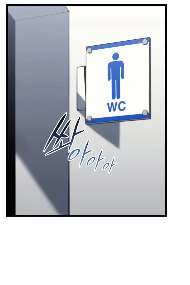 Return of Disaster Class Hero Chapter 63 Page 82