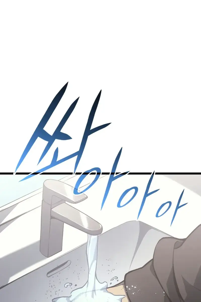 Return of Disaster Class Hero Chapter 63 Page 83