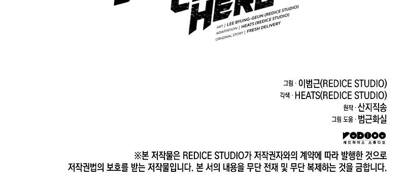 Return of Disaster Class Hero Chapter 64 Page 145