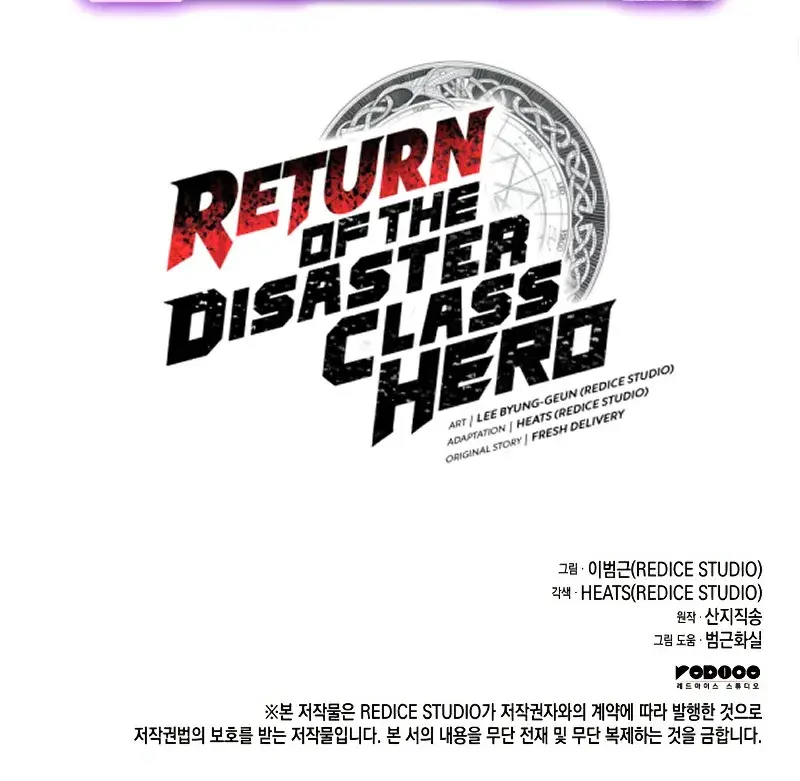 Return of Disaster Class Hero Chapter 65 Page 144