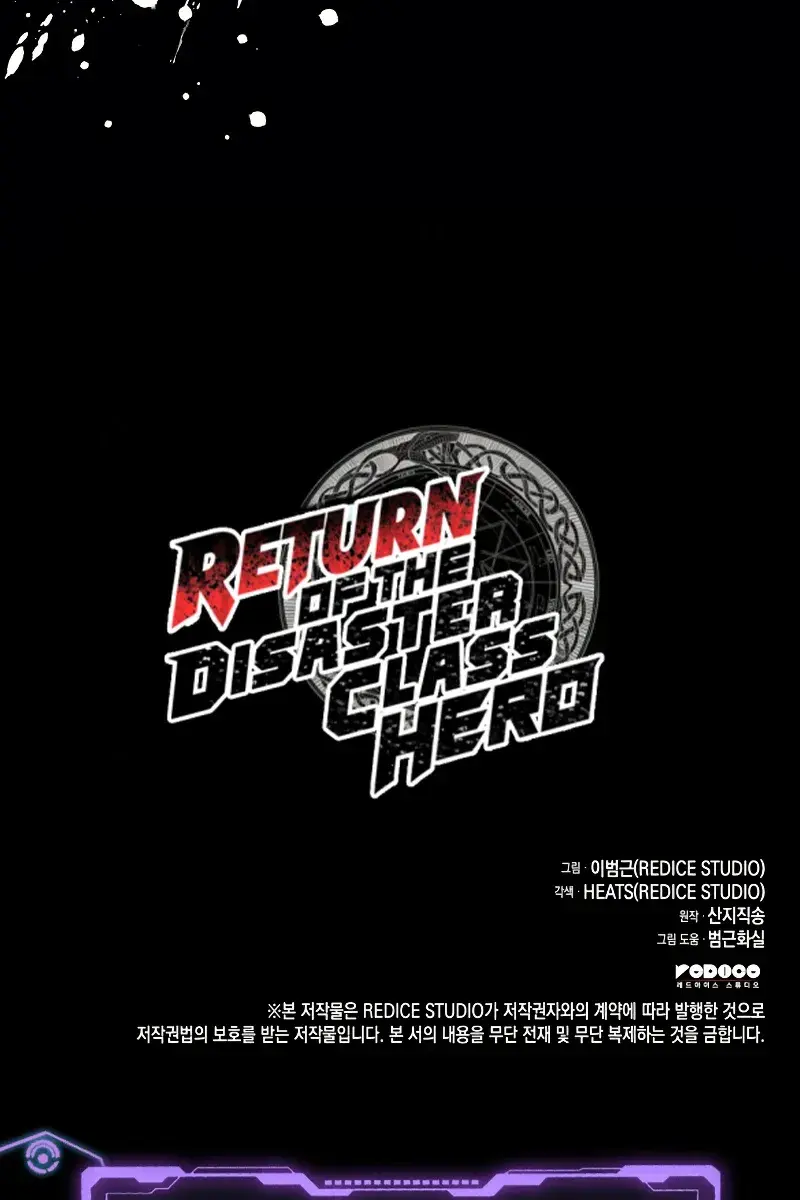 Return of Disaster Class Hero Chapter 67 Page 154