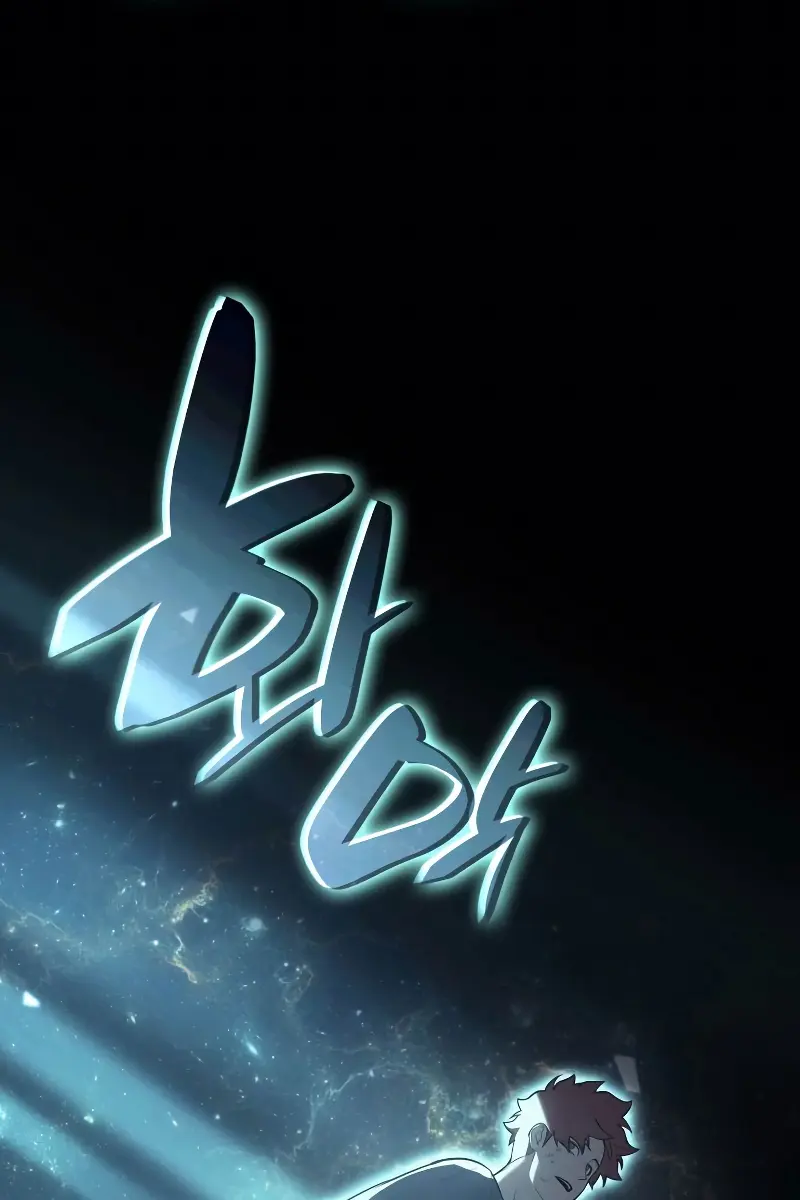 Return of Disaster Class Hero Chapter 68 Page 94