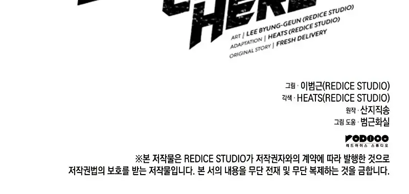 Return of Disaster Class Hero Chapter 70 Page 148