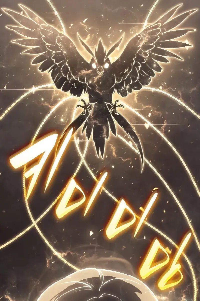 Return of Disaster Class Hero Chapter 72 Page 113