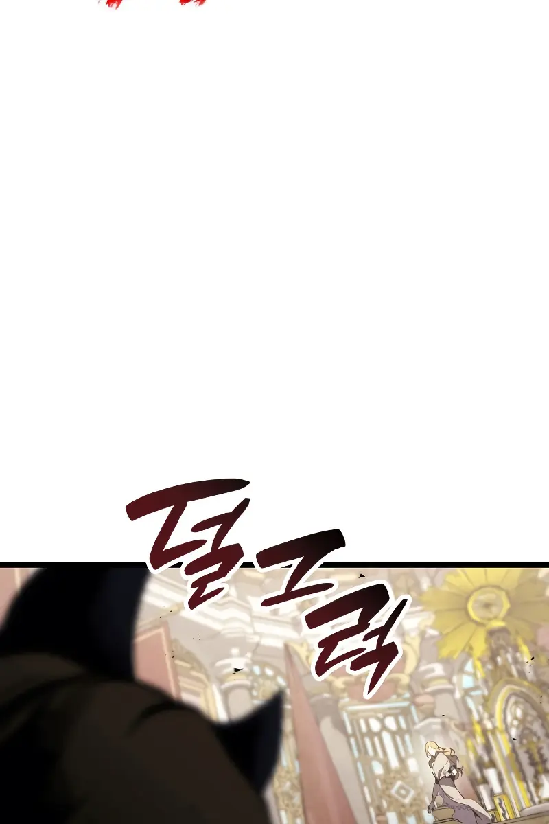 Return of Disaster Class Hero Chapter 73 Page 106