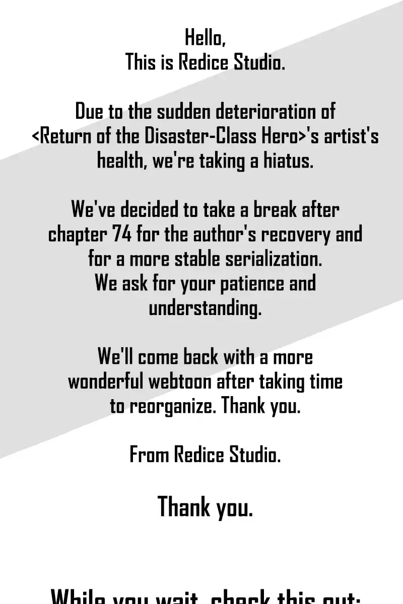 Return of Disaster Class Hero Chapter 74.5 Page 1