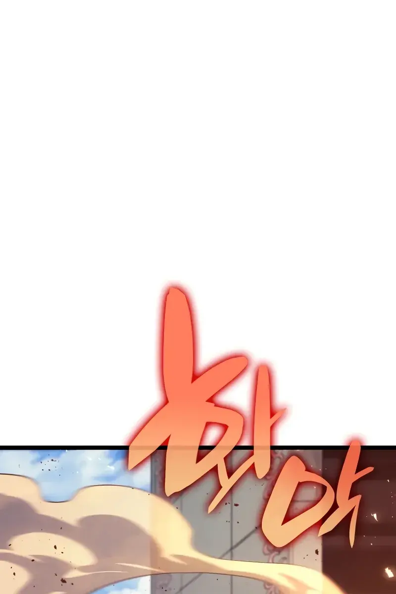 Return of Disaster Class Hero Chapter 75 Page 32