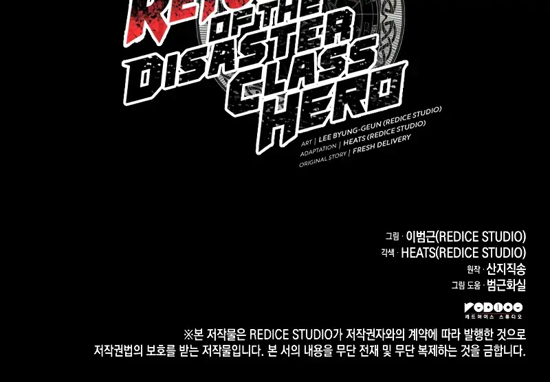 Return of Disaster Class Hero Chapter 75 Page 153