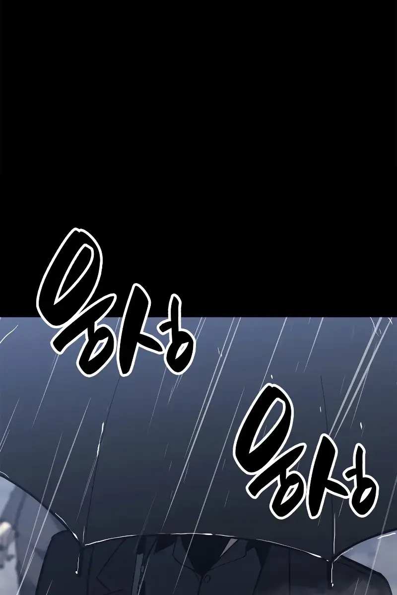 Return of Disaster Class Hero Chapter 76 Page 71