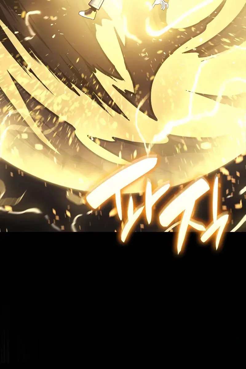 Return of Disaster Class Hero Chapter 77 Page 17