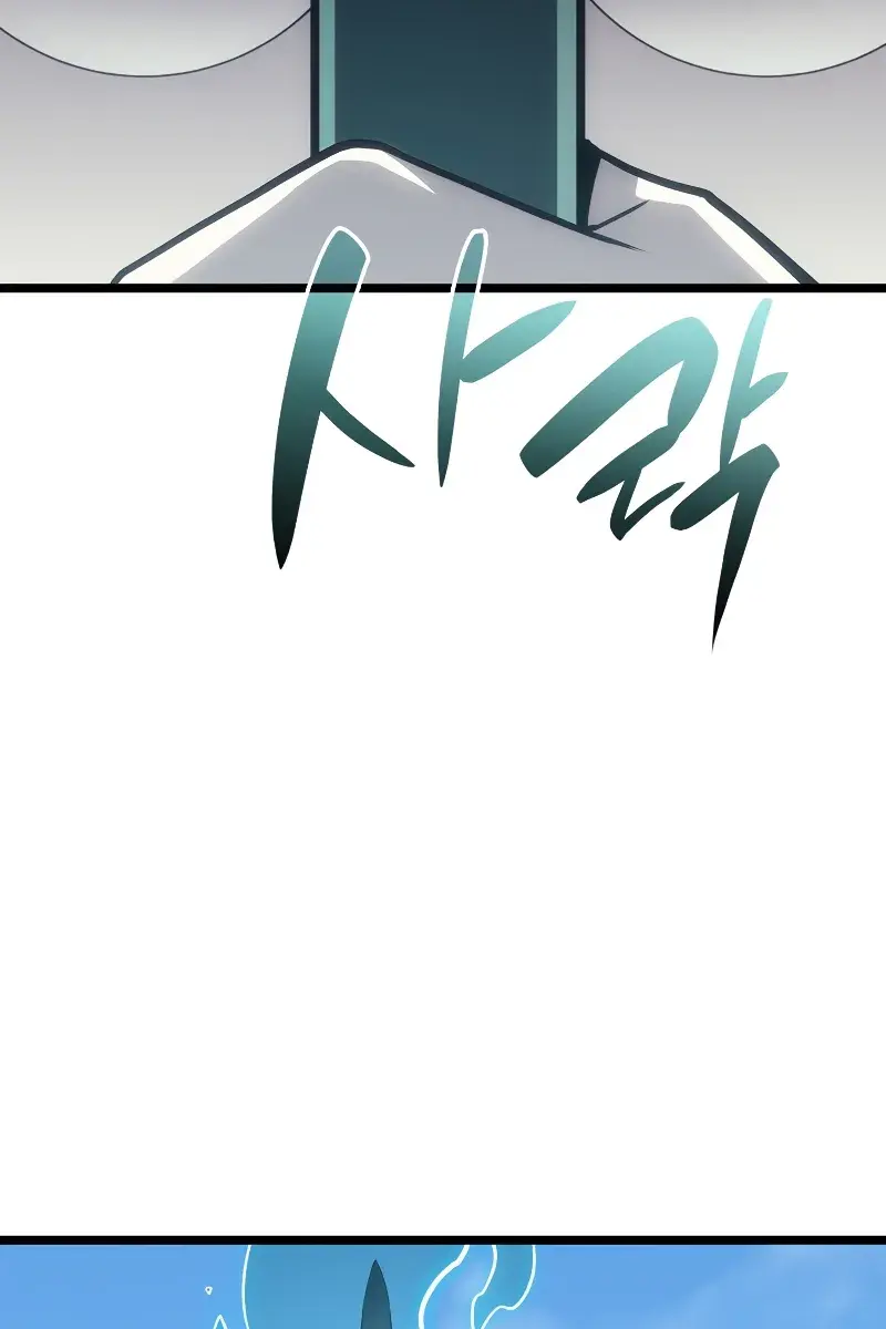 Return of Disaster Class Hero Chapter 79 Page 10