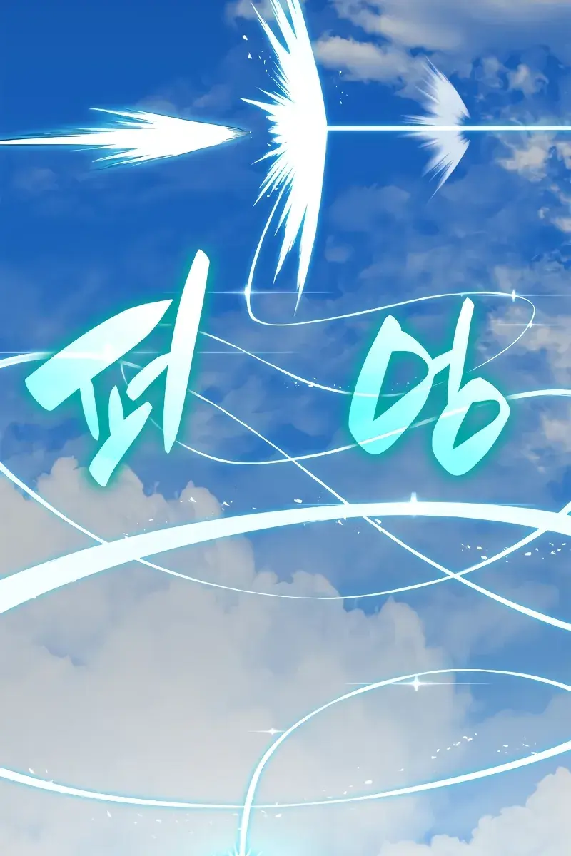 Return of Disaster Class Hero Chapter 79 Page 22